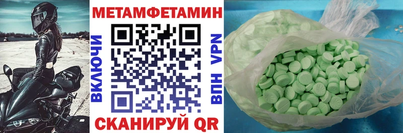 Amphetamine VHQ  Малая Вишера 