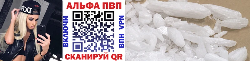 A PVP СК КРИС  где найти наркотики  Малая Вишера 