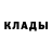 КОКАИН Эквадор Halyna M