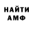 Amphetamine VHQ JB Enjoyer