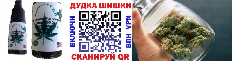 Cannafood конопля  Малая Вишера 