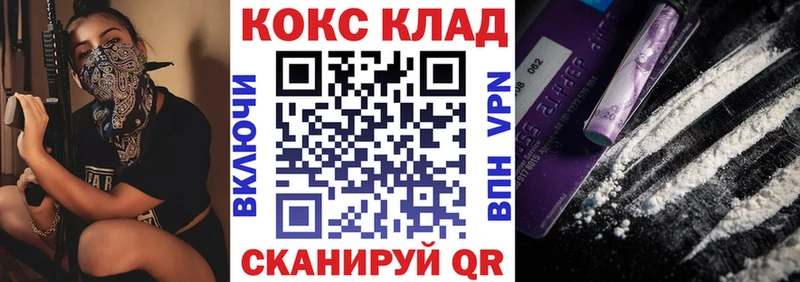 купить закладку  Малая Вишера  кракен ONION  COCAIN 97% 