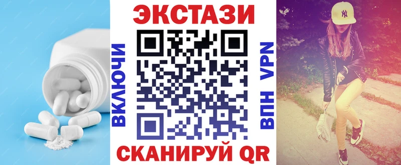 купить наркотики цена Малая Вишера ОМГ ОМГ зеркало Ecstasy бентли