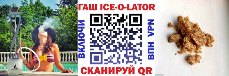 как найти   mega ссылки  Гашиш VHQ  Малая Вишера 