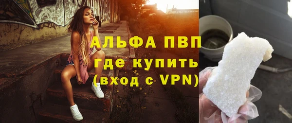 2c-b Горно-Алтайск