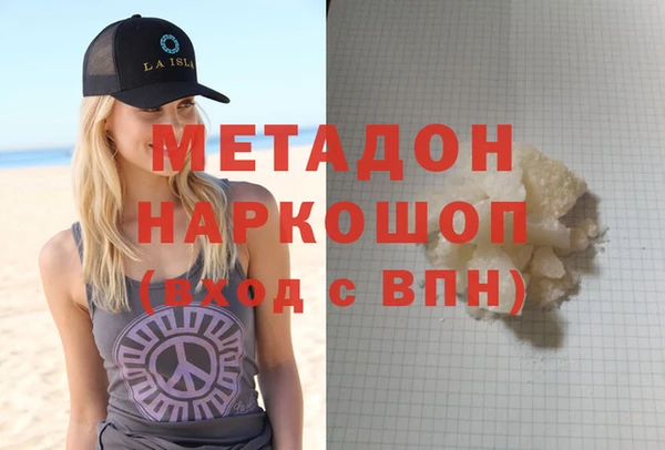 MDMA Горняк