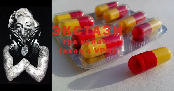 MDMA Горняк