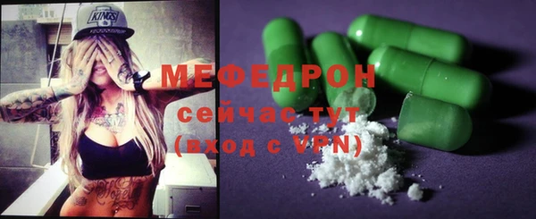 MDMA Горняк