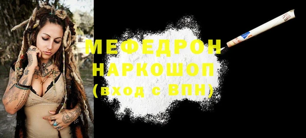 2c-b Горно-Алтайск