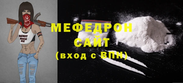 MDMA Горняк
