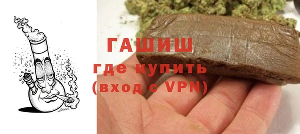 2c-b Горно-Алтайск