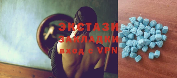 MDMA Горняк