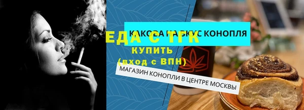 2c-b Горно-Алтайск