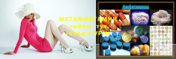 дурь Горнозаводск