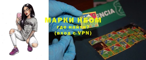 MDMA Горняк