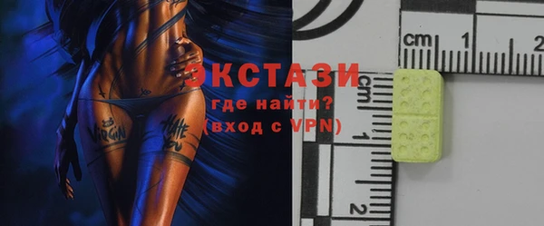 2c-b Горно-Алтайск