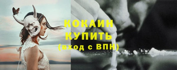 MDMA Горняк