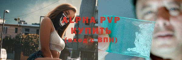 дурь Горнозаводск