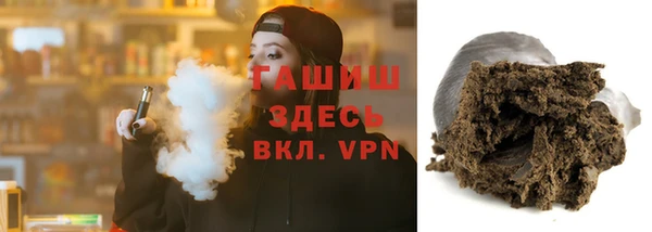 MDMA Горняк