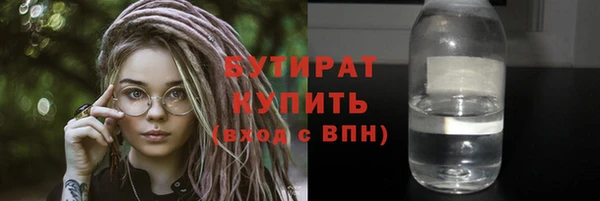 2c-b Горно-Алтайск