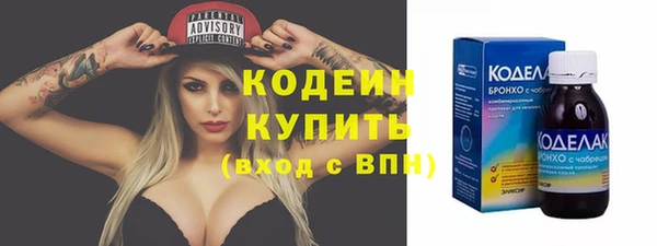 дурь Горнозаводск