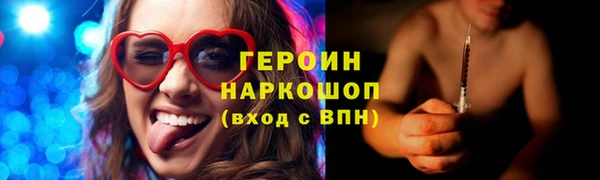 2c-b Горно-Алтайск