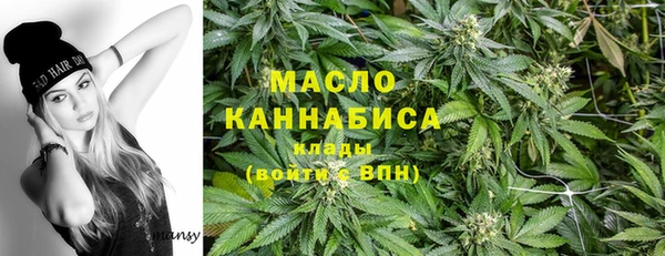 MDMA Горняк