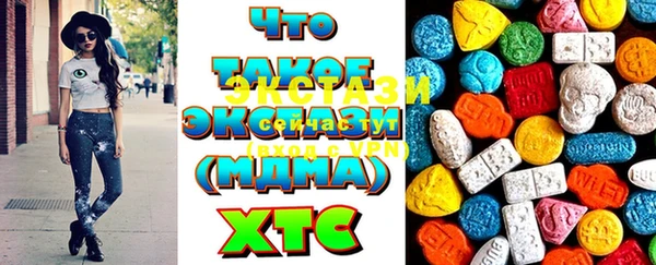 MDMA Горняк