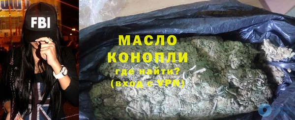 дурь Горнозаводск