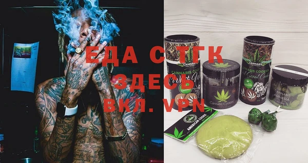 MDMA Горняк