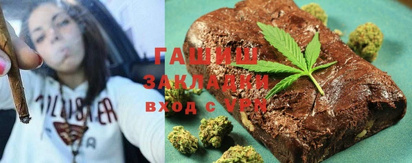 MDMA Горняк