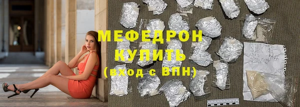 дурь Горнозаводск