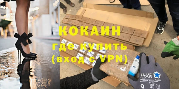 MDMA Горняк