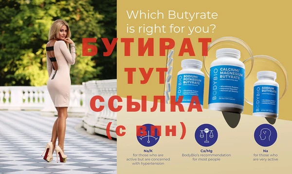 дурь Горнозаводск