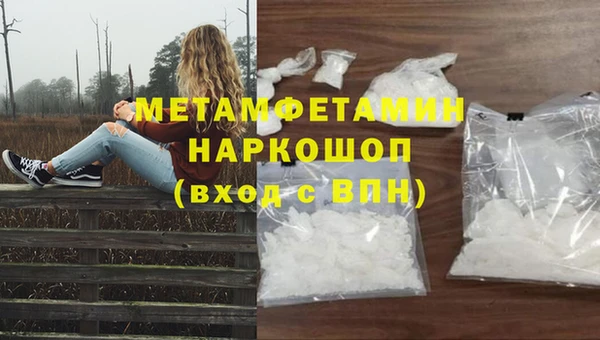 2c-b Горно-Алтайск
