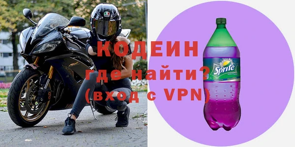 дурь Горнозаводск