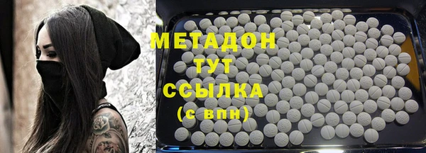 MDMA Горняк