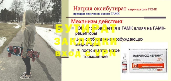 дурь Горнозаводск