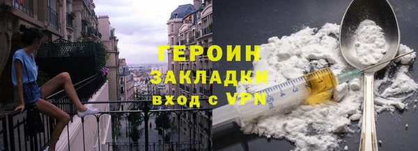 MDMA Горняк