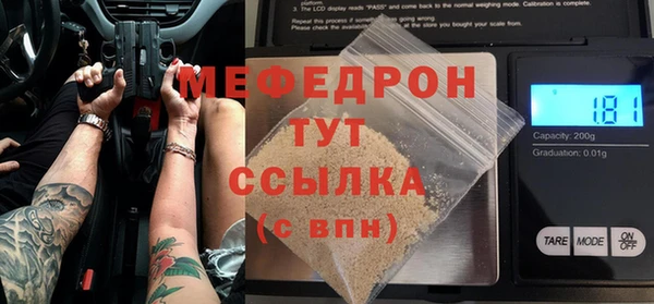 2c-b Горно-Алтайск