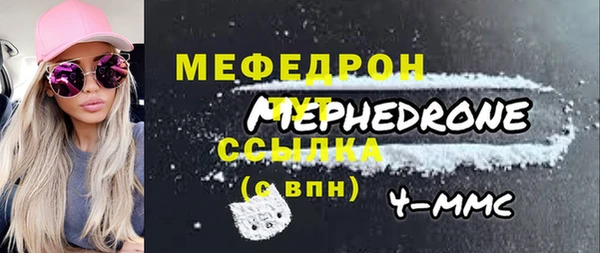 дурь Горнозаводск