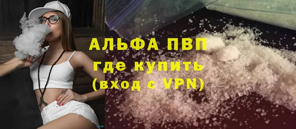 MDMA Горняк