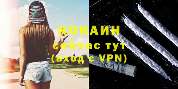 дурь Горнозаводск