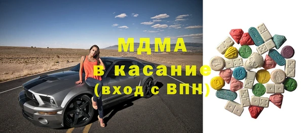 2c-b Горно-Алтайск