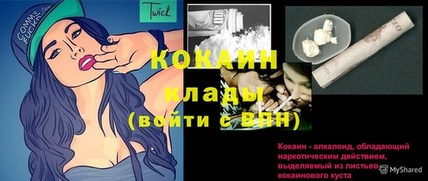 MDMA Горняк