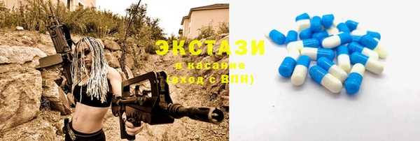 дурь Горнозаводск