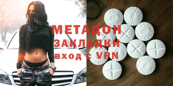 2c-b Горно-Алтайск