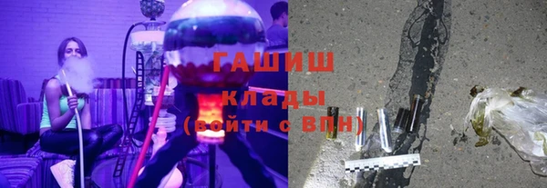 MDMA Горняк
