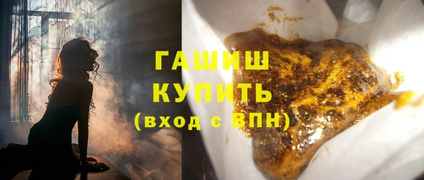 дурь Горнозаводск