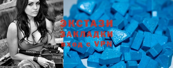 дурь Горнозаводск